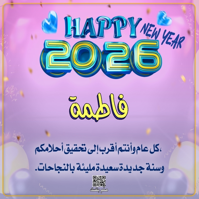  بطاقات دعاء جاهزة