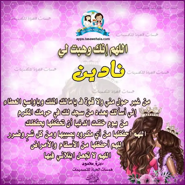 شهادات تقدير للأطفال