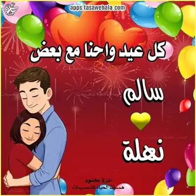 صور أطفال