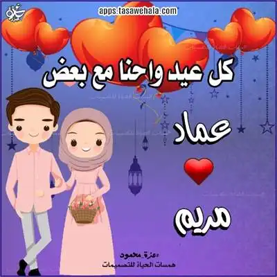 تصميمات رومانسية