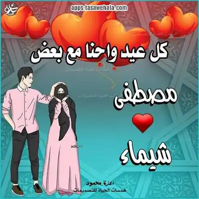  كتابة على الصور