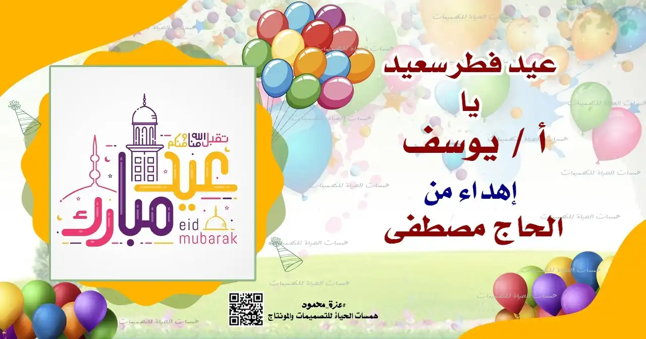 شهادات شكر وتقدير