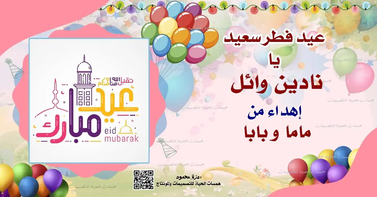 شهادات شكر وتقدير جاهزة وقابلة للتعديل