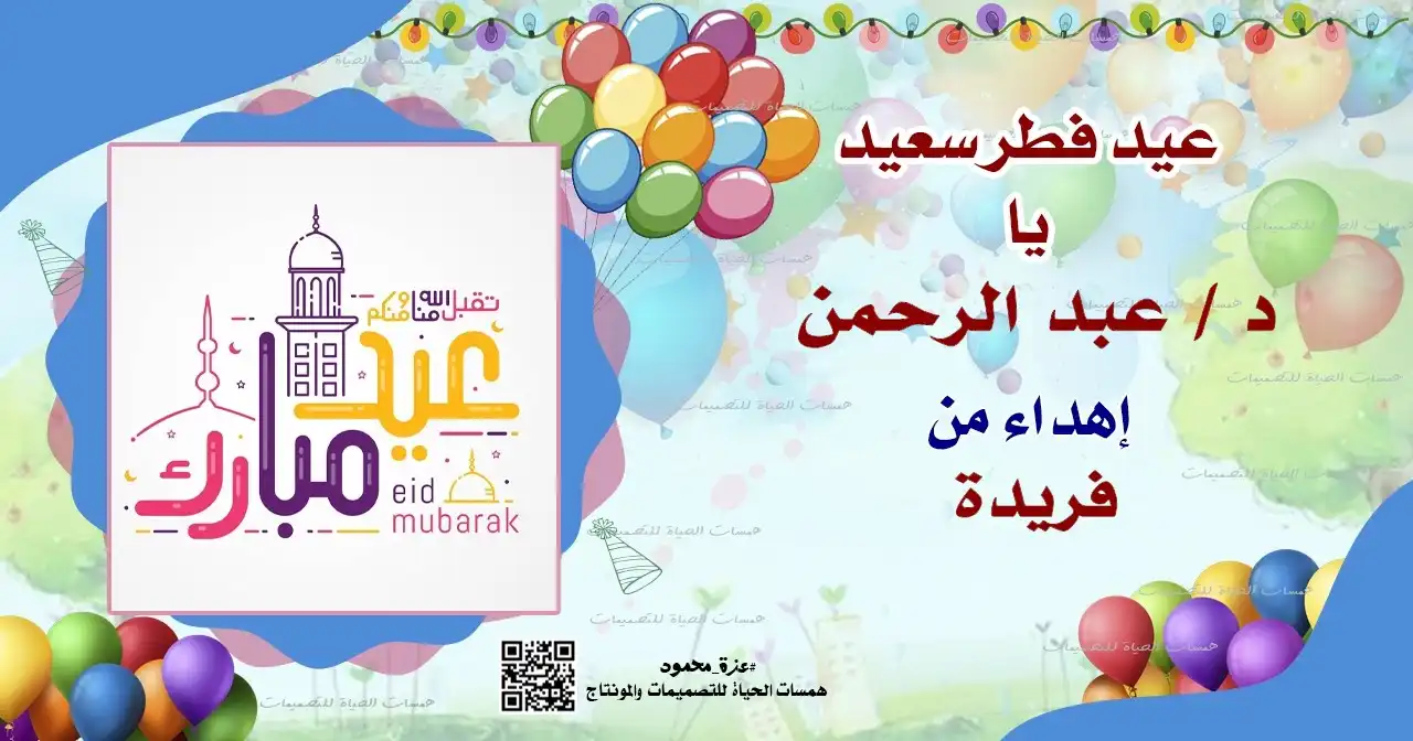 شهادات شكر وتقدير جاهزة وقابلة للتعديل