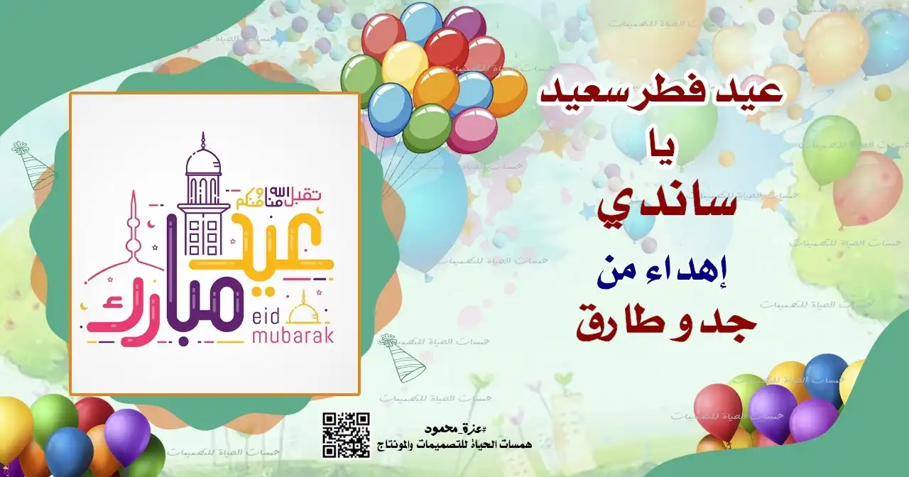 شهادة تقدير للاطفال للصيام