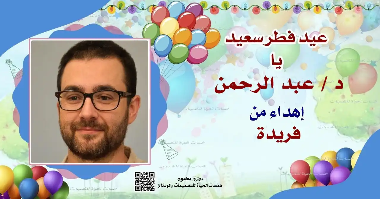 شهادات شكر وتقدير