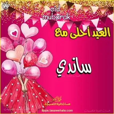  كتابة على الصور