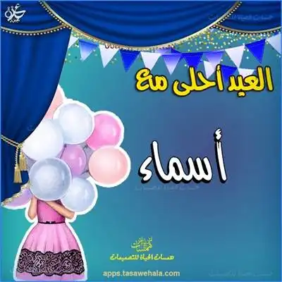 بدون برامج الكتابة على الصور