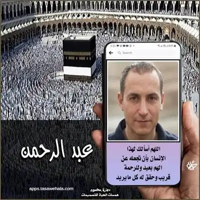 شهادات التقدير لحفظ القراّن