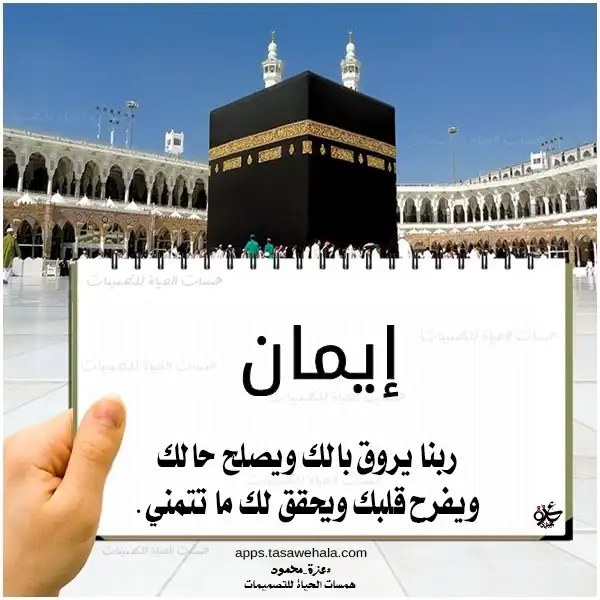 تصميمات للأطفال
