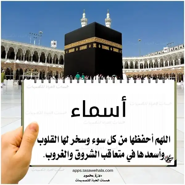 تصميمات للأطفال