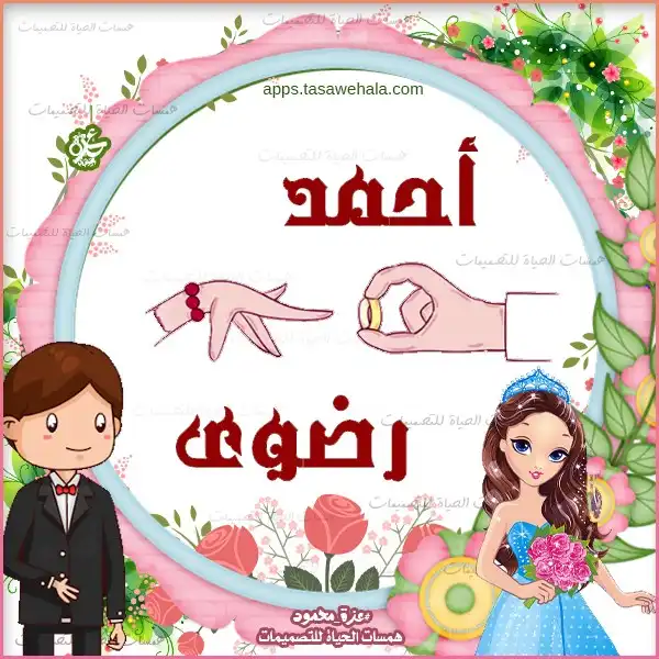 تصميمات رومانسية