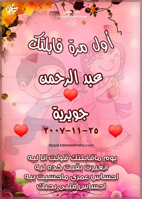 صور أطفال