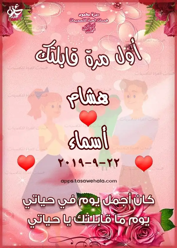 شهادات التقدير لحفظ القراّن