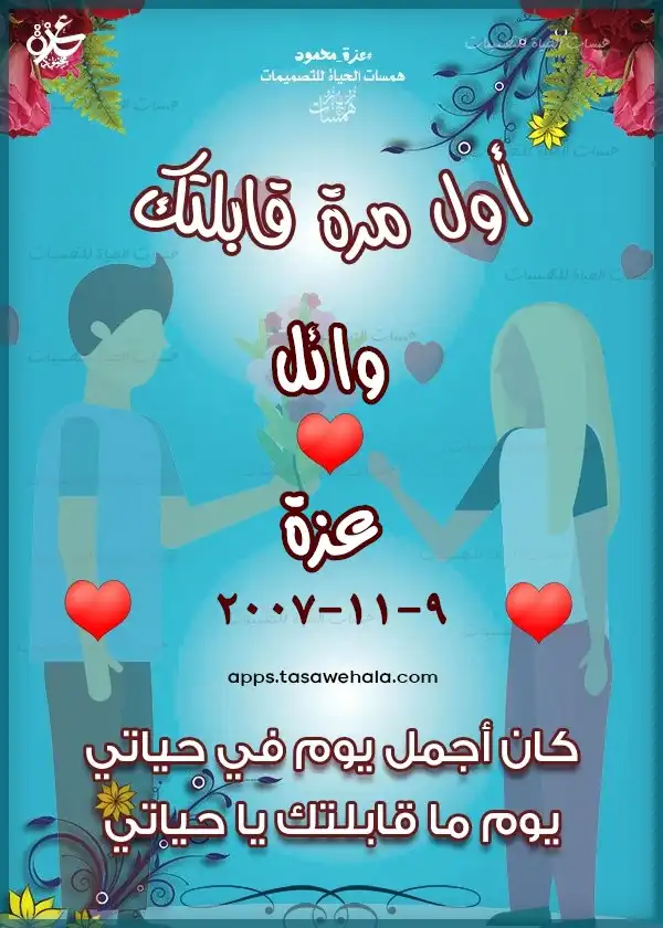 تصميمات للأطفال