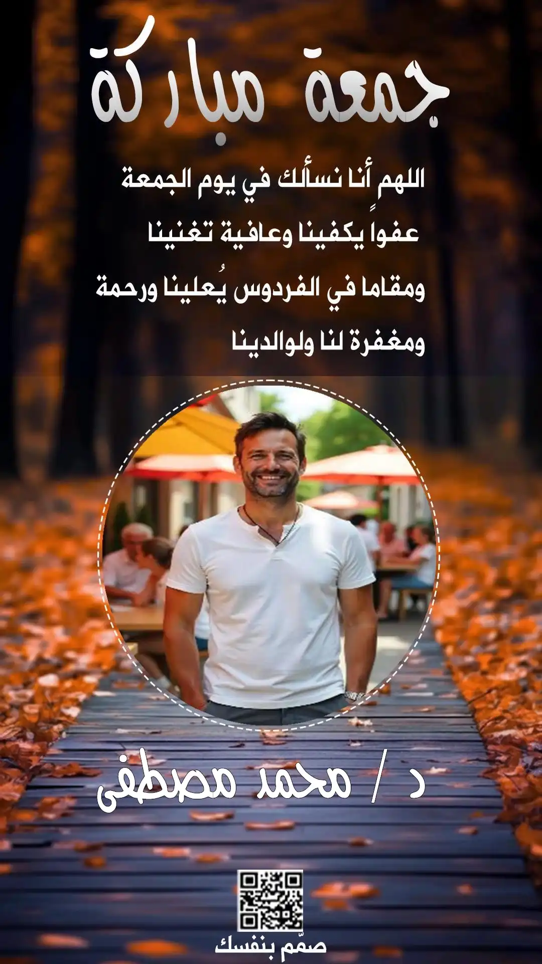  تصميم بطاقة دينية