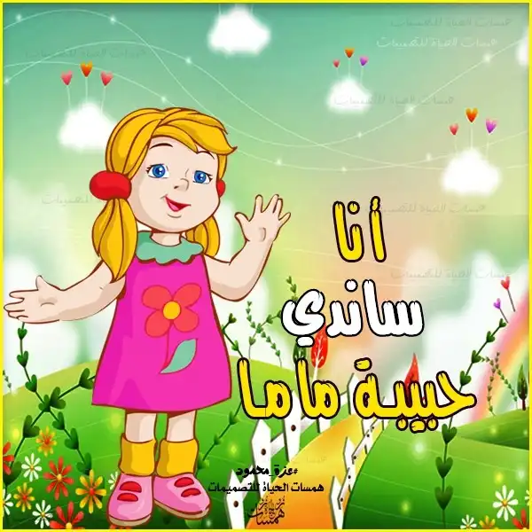 ليلة القدر