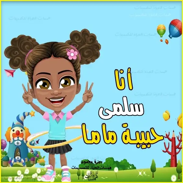 كتابة على الصور