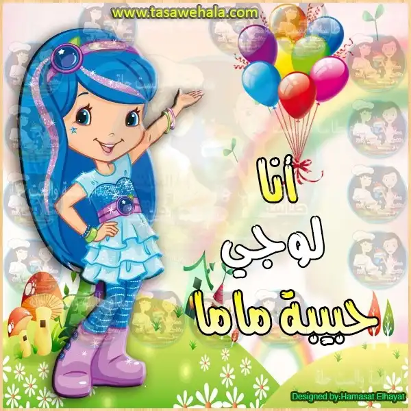كتيب تلوين لتعليم حروف اللغة الانجليزية