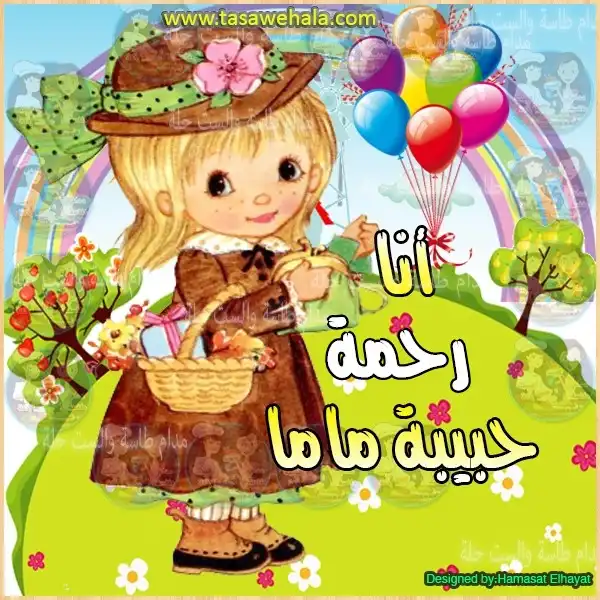 تهنئة بعيد الميلاد
