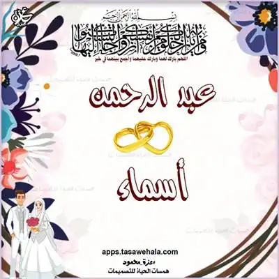 كتيب تلوين لتعليم حروف اللغة الانجليزية