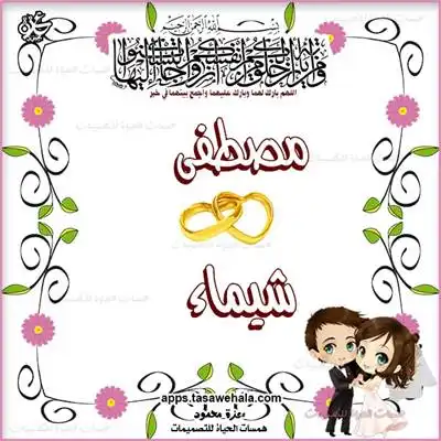 تصميم مجاني للأطفال