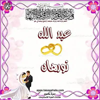 شهادات التقدير لحفظ القراّن