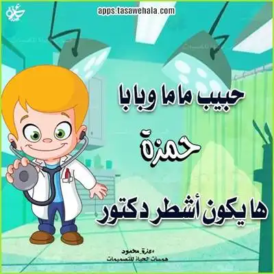 مولود جديد