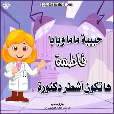 تصميمات أدعية