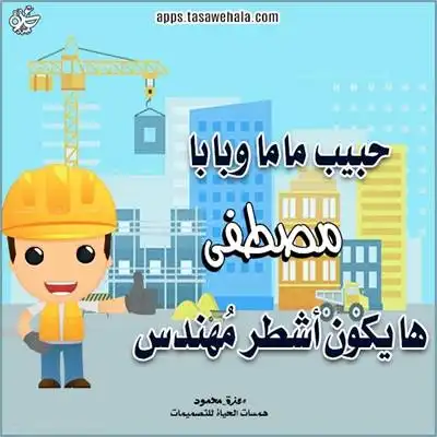 كتيب تلوين لتعليم حروف اللغة الانجليزية