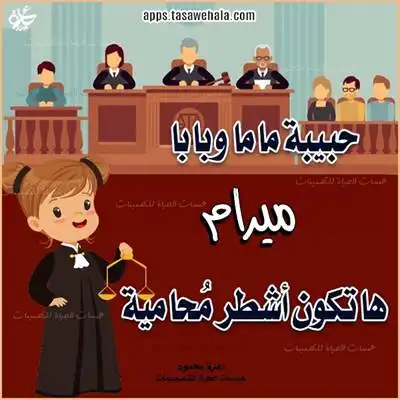  كتابة على الصور