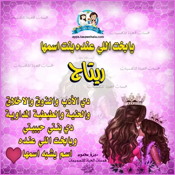 ليلة القدر