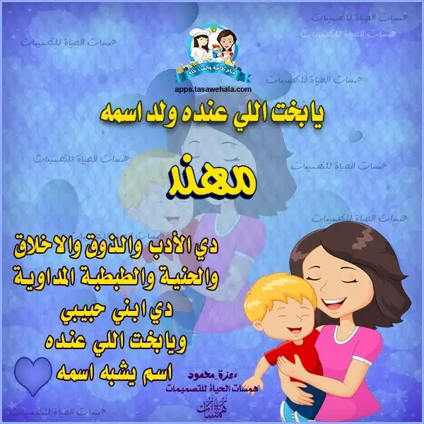 تصميم مجاني للأطفال