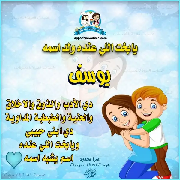 تهنئة بعيد الميلاد