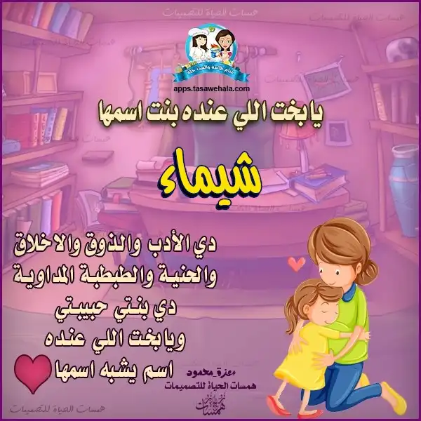 تصميمات رومانسية
