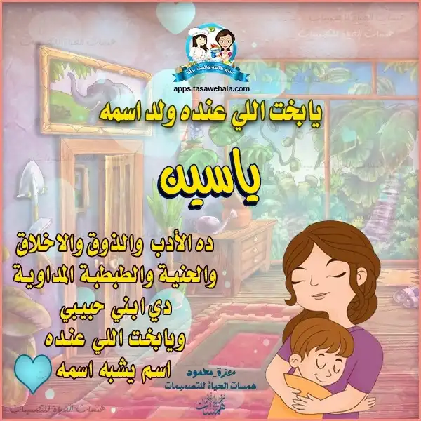 تصميمات جديدة للأطفال
