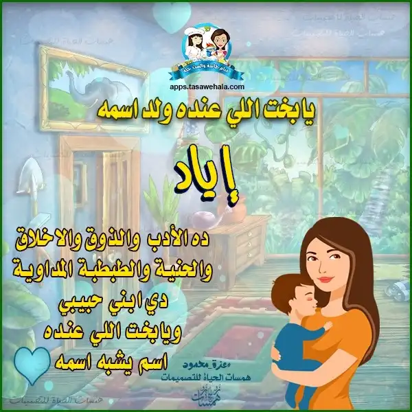 ليلة القدر