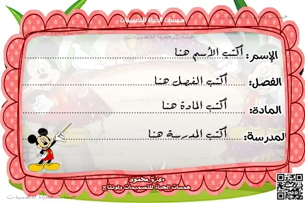 جاهزة للطباعة شهادات تقدير للاطفال