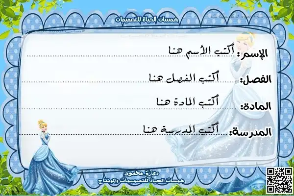 جاهزة للطباعة شهادات تقدير للاطفال