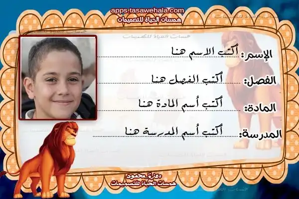تصميمات رومانسية