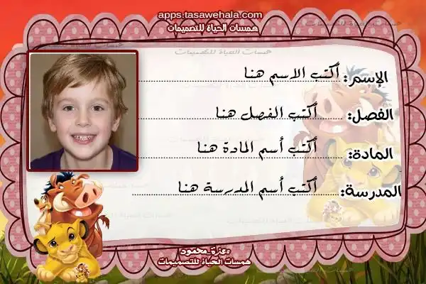دبلة الخطوبة