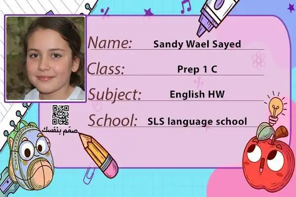  تصميم بطاقة مدرسية جاهزة