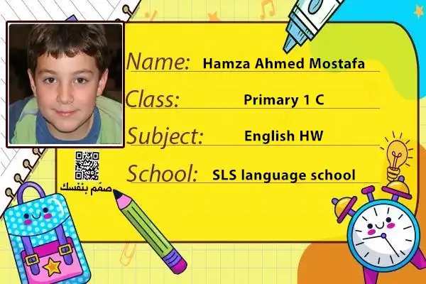  بطاقات مجانية للطباعة