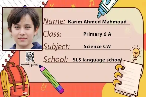  تصميم تكت مدرسي مجاني