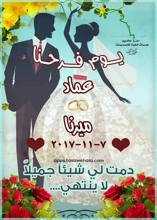 أسماء أطفال بالصور