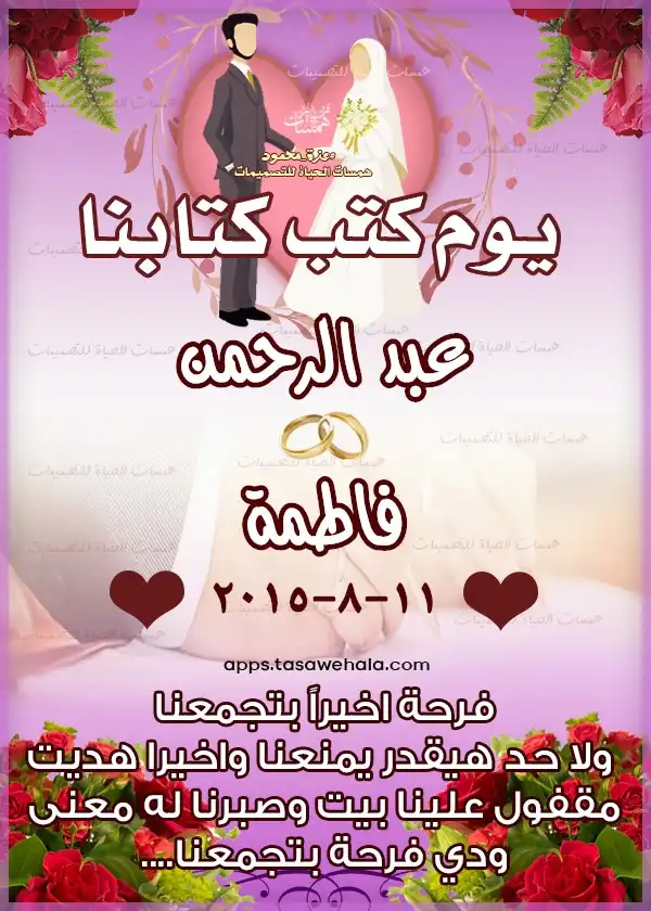 مولود جديد