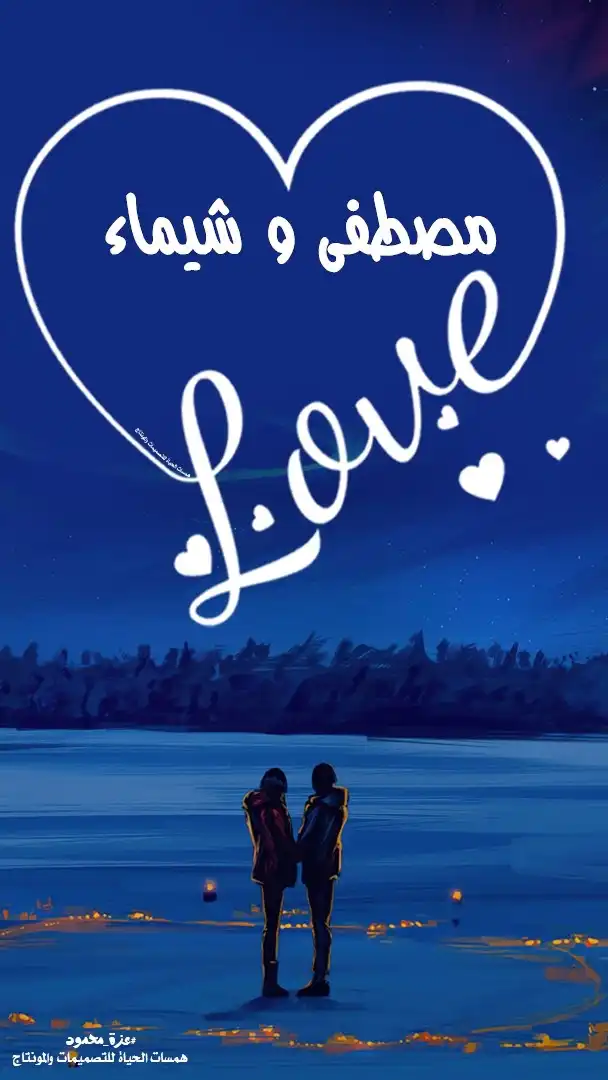 تصميمات رومانسية