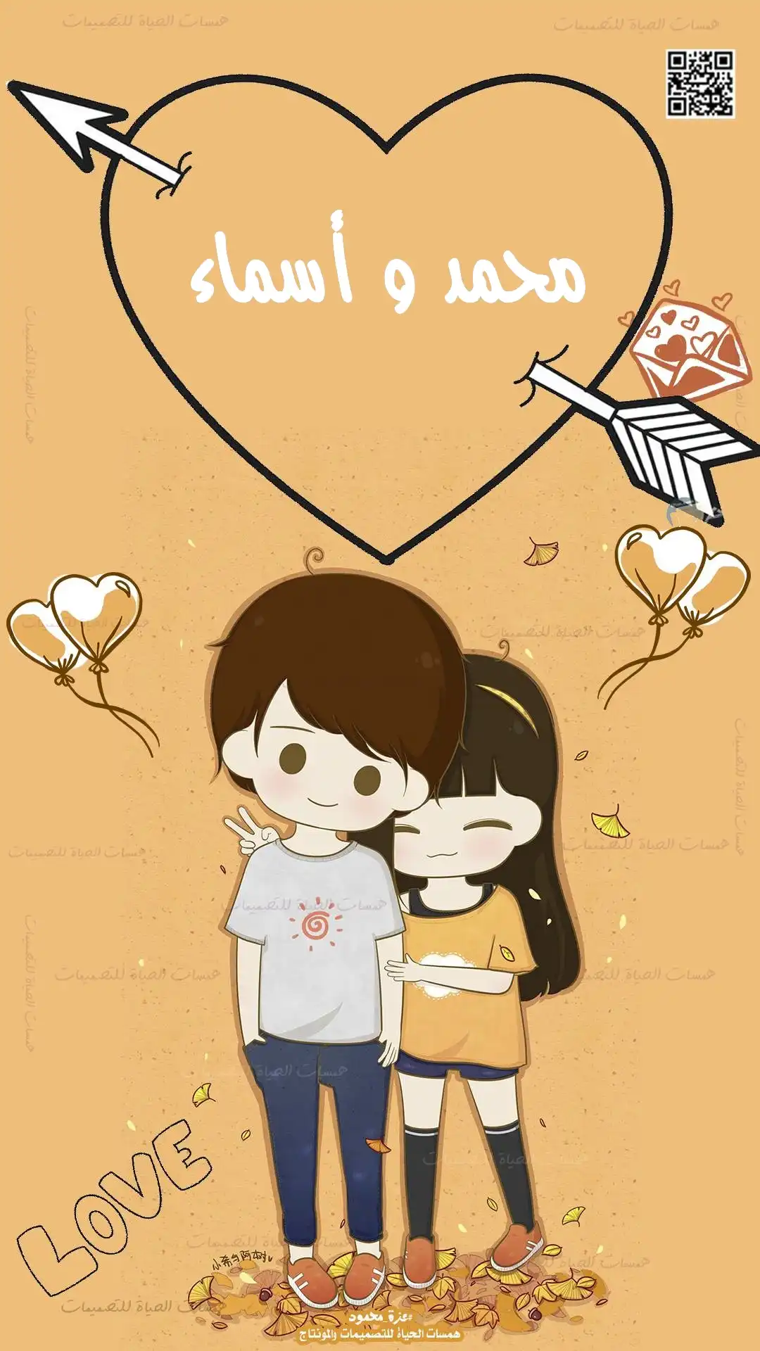  تصاميم حب مجانية