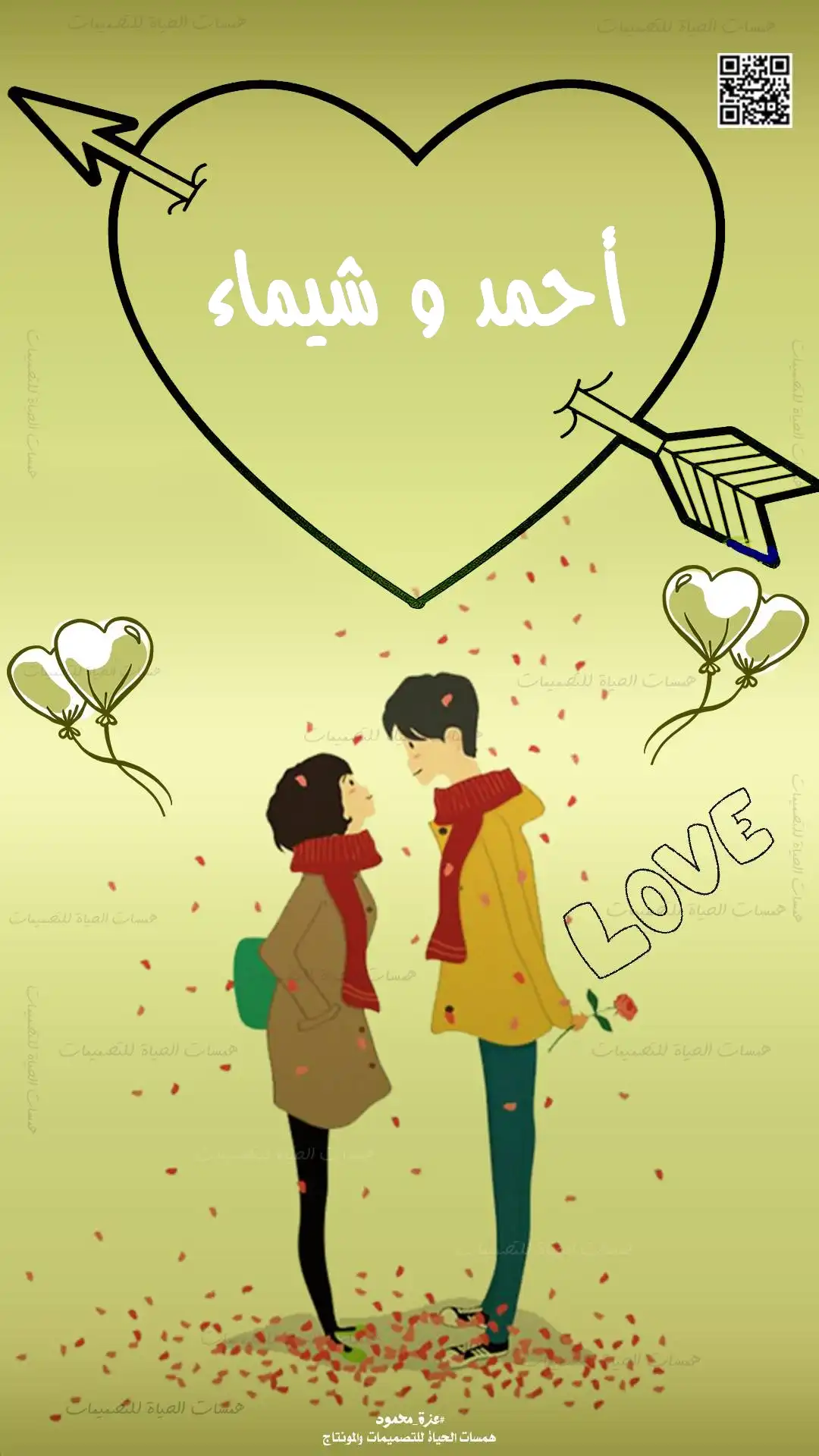  خلفيات رومانسية للموبايل