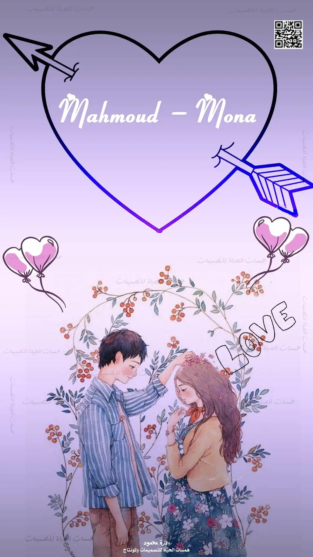  تصميمات ثنائية